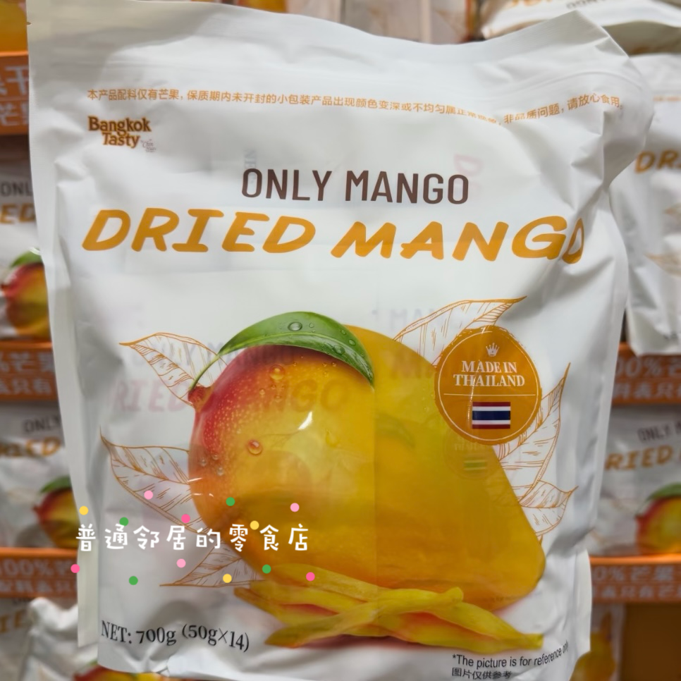 山姆零食代购 5月新品泰国进口芒果干尝鲜1小包