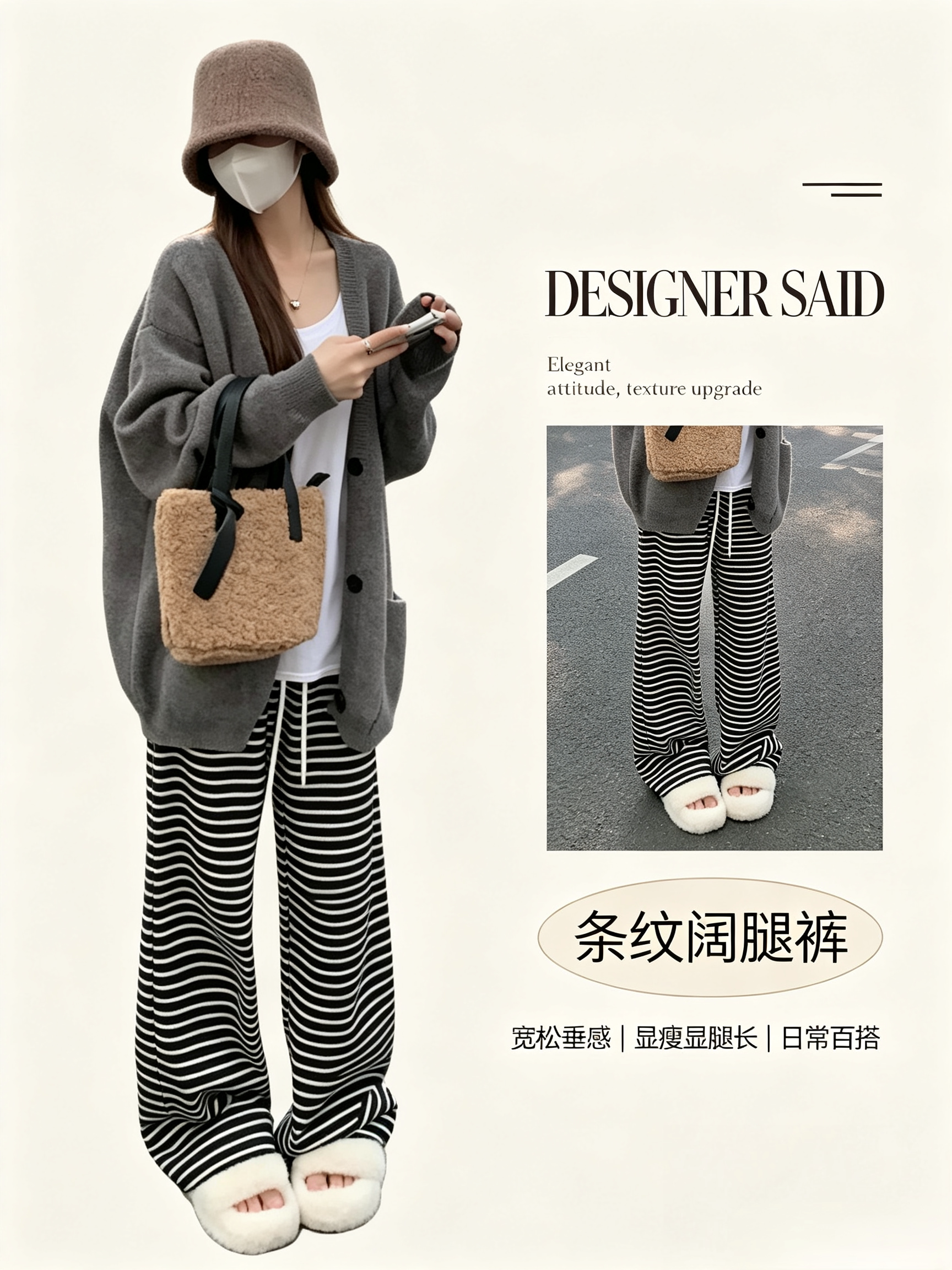 条纹阔腿裤女秋冬高腰垂感宽松直筒加绒加厚休闲拖地长裤子