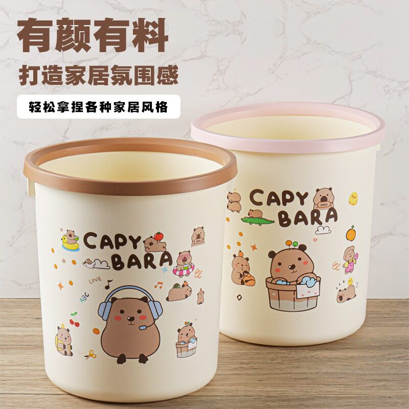 宿舍桌面可爱卡皮巴拉压圈垃圾桶