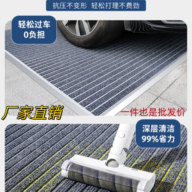 定做门厅蹭脚垫商用除尘刮泥垫防尘地毯嵌入式商场门口铝合金地垫