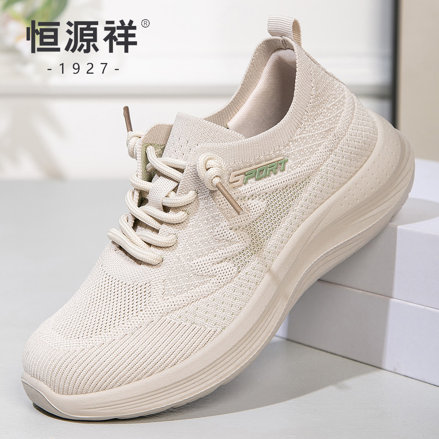 恒源祥正品女鞋春秋软底防滑飞织中老年轻便透气舒适健步妈妈单鞋