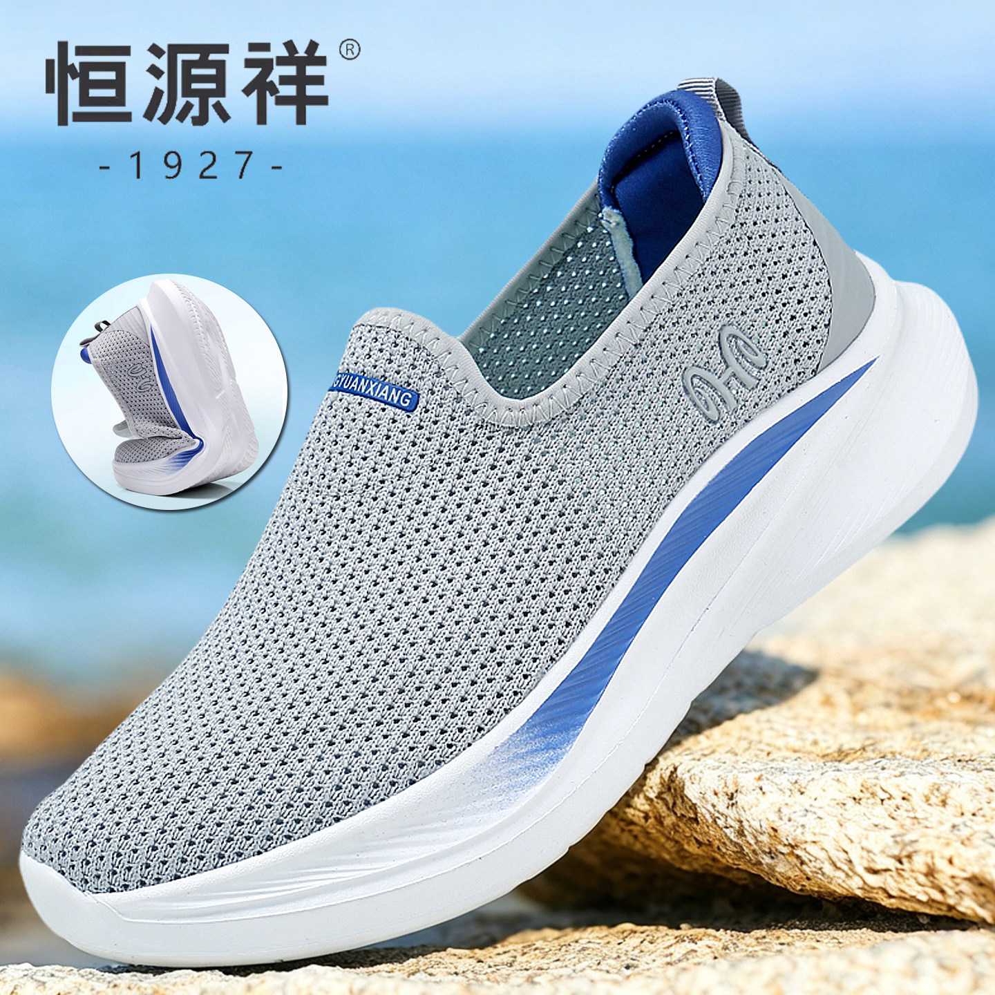 老北京布鞋男士休闲运动鞋