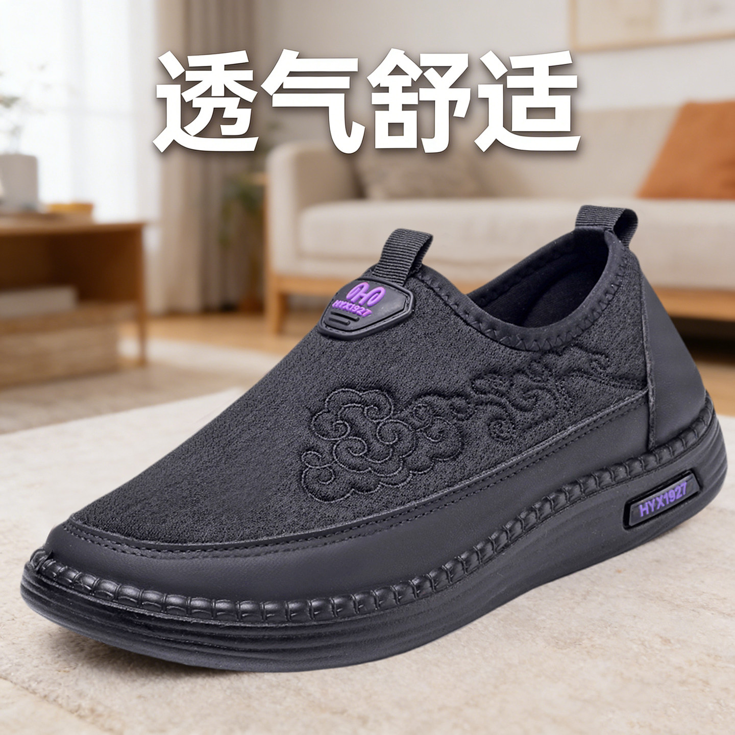 老北京布鞋女鞋官方正品妈妈鞋