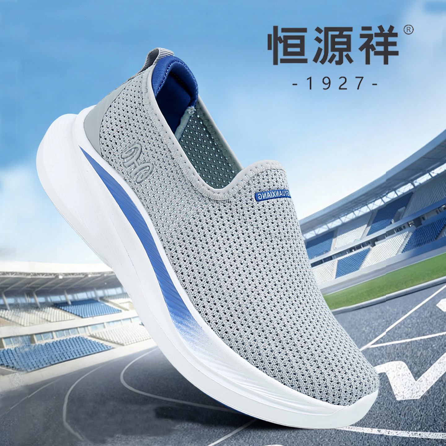 老北京布鞋男夏季透气网面鞋