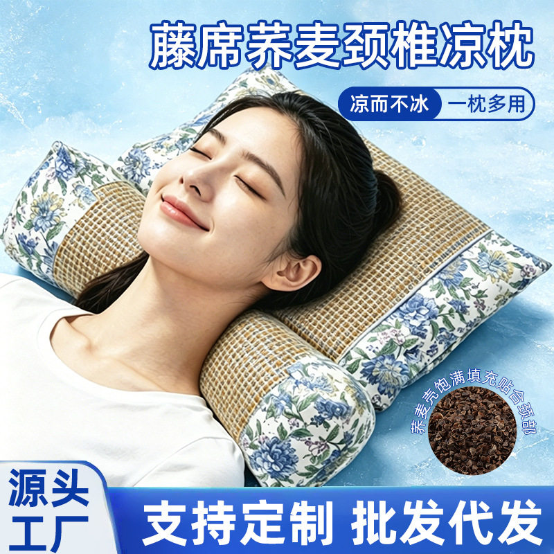 荞麦凉席颈椎枕夏季藤席凉感护颈枕家用可拆洗透气加热花草枕头图片