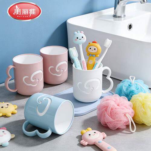 美丽雅漱口杯加厚情侣款
