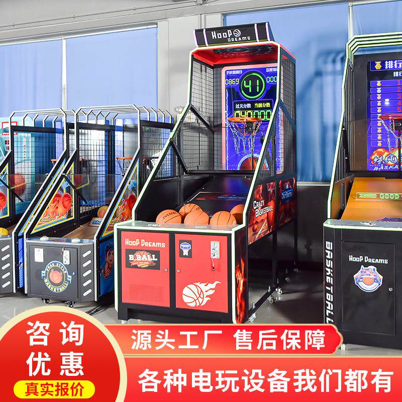 游戏厅投篮机豪华款液晶篮球机成人电玩城大型投币娱乐设备