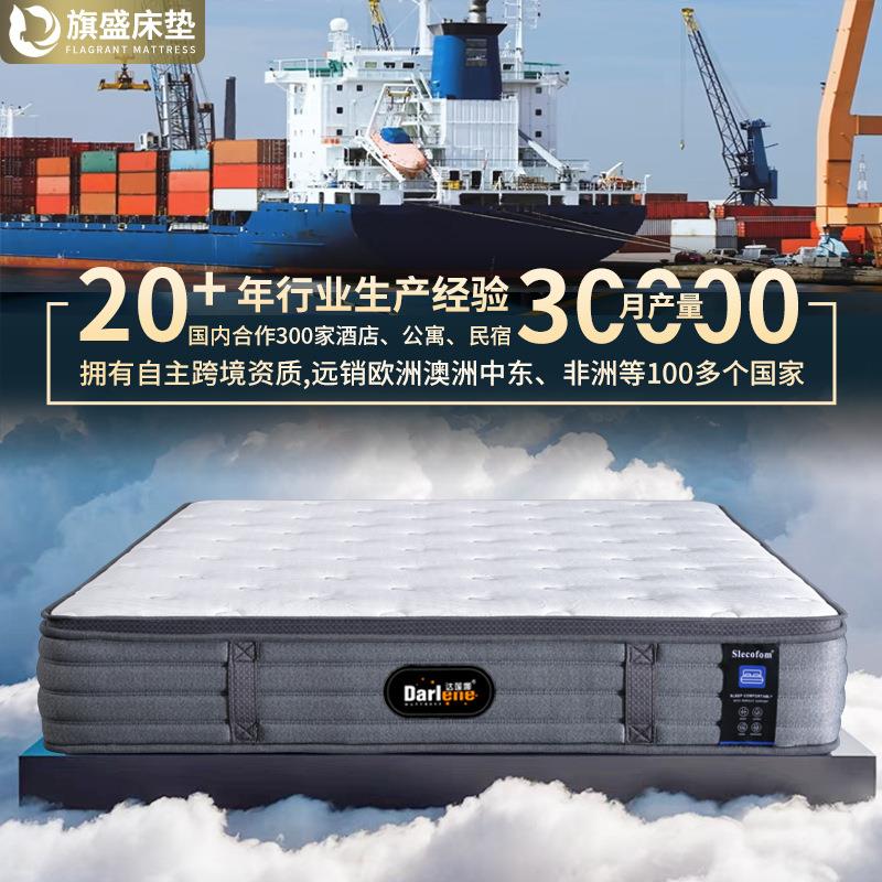 跨境床垫真空压缩卷包五星级酒店席梦思独立袋装弹簧床垫双人图片