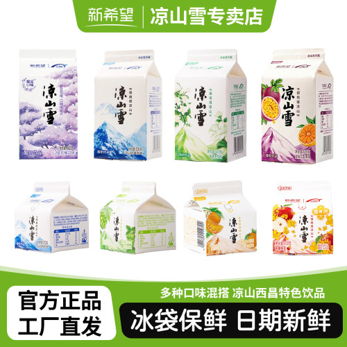 新希望凉山雪酸奶500g/250g
