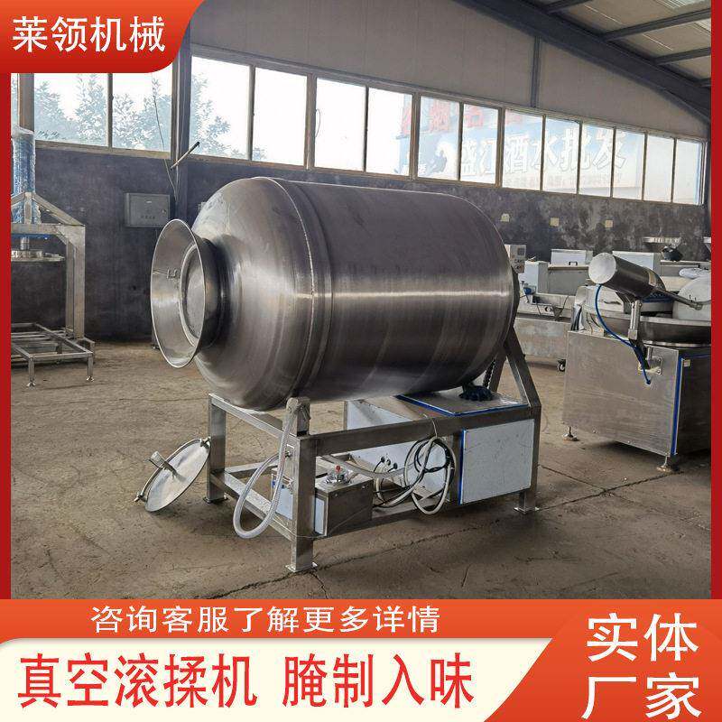 小鱼螃蟹腌制入味机鸭胸肉全自动真空滚揉机鸡腿鸡翅滚揉腌制设备