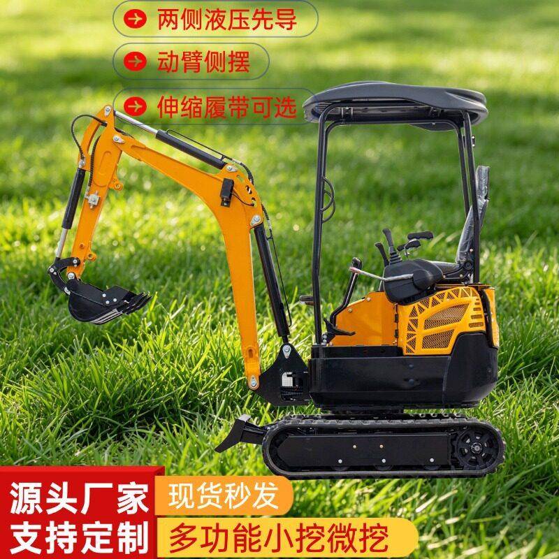 1.8T微型挖掘机先导侧摆小型挖机果园工程用可选伸缩履带小钩机