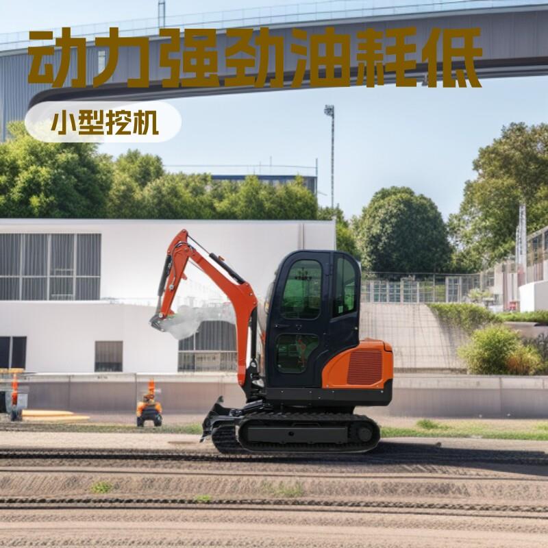 小型工程挖掘机挖土挖沟除草施工拆墙田园作业动力强劲油耗低