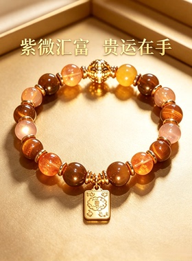 三奇嘉汇武当山紫微阁金发晶黄塔晶月光石虎眼石手串原创国风配饰