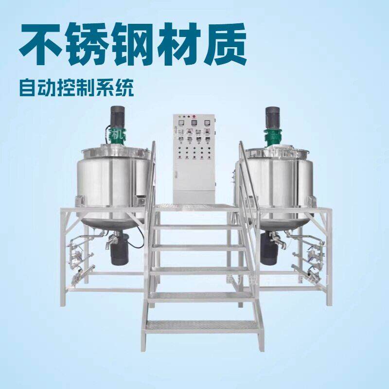 不锈钢液体调和蜂蜜电加热实验室耐压型均质分速食品乳化