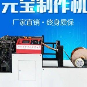 河北沧州厂家新款速配扁股两用数控一体机元机盘纸