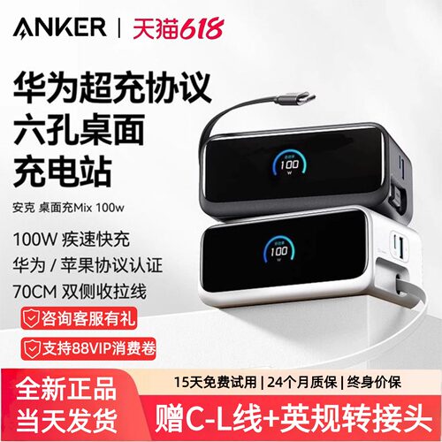 24个月质保，15天试用，终身价保