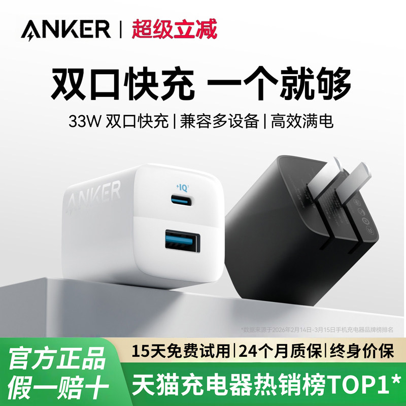 华辰致远数码专营店