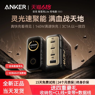 24个月质保，只换不修，官方正品
