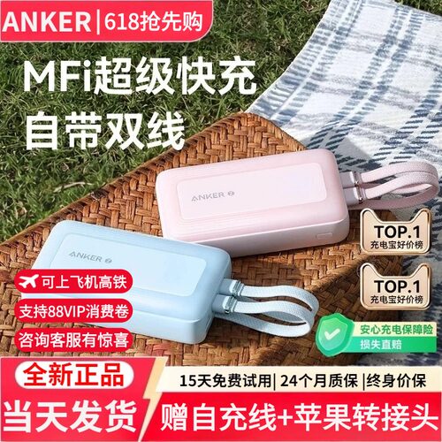 质保24个月，只换不修