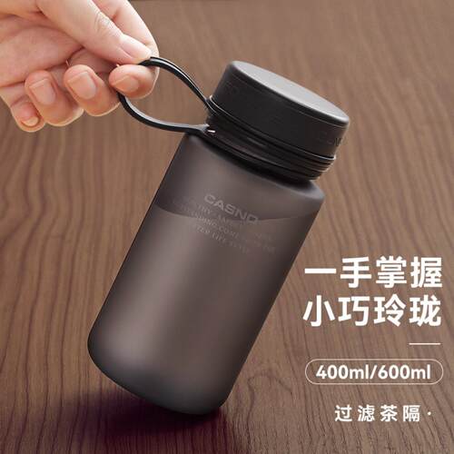 水杯男大容量塑料太空杯夏季防摔
