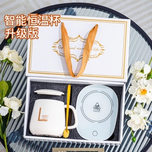 伴手礼恒温暖暖杯陶瓷水杯套装 送客户抽奖活动公司实用小礼品定制