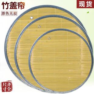 家用竹盖帘水饺托盘隔热垫加厚饺子帘盖垫竹制面食帘大小号圆形垫