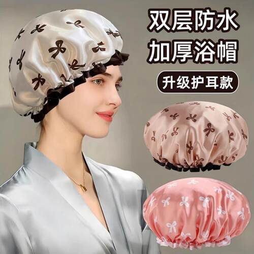 双层防水浴帽女家用防油烟干发含
