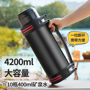 严选大容量不锈钢保温杯户外旅行保温壶家用带手柄暖水壶