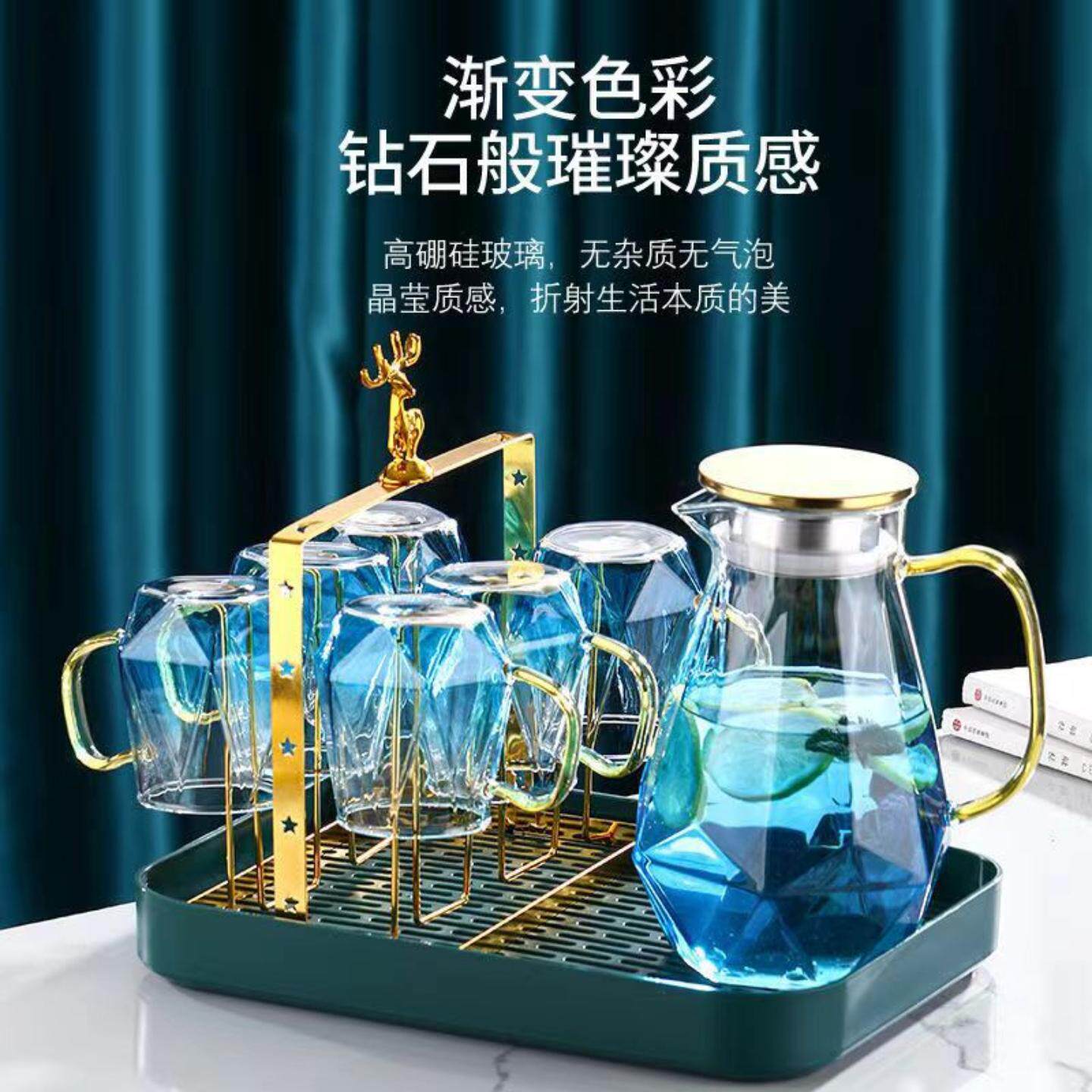 耐高温凉水壶家用大容量耐热冷水玻璃瓶水杯套装轻奢玻璃水泡茶壶