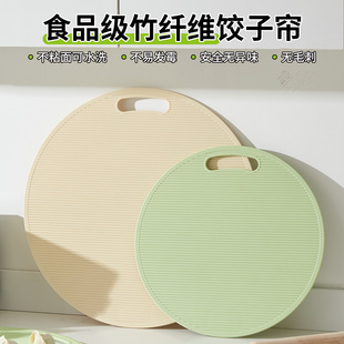 饺子帘盖帘托盘饺子面条帘子水饺篦子防粘盖放置盘简约风