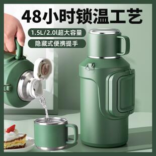 新款 保温壶不锈钢户外车载旅行热水瓶保温水杯 大容量式