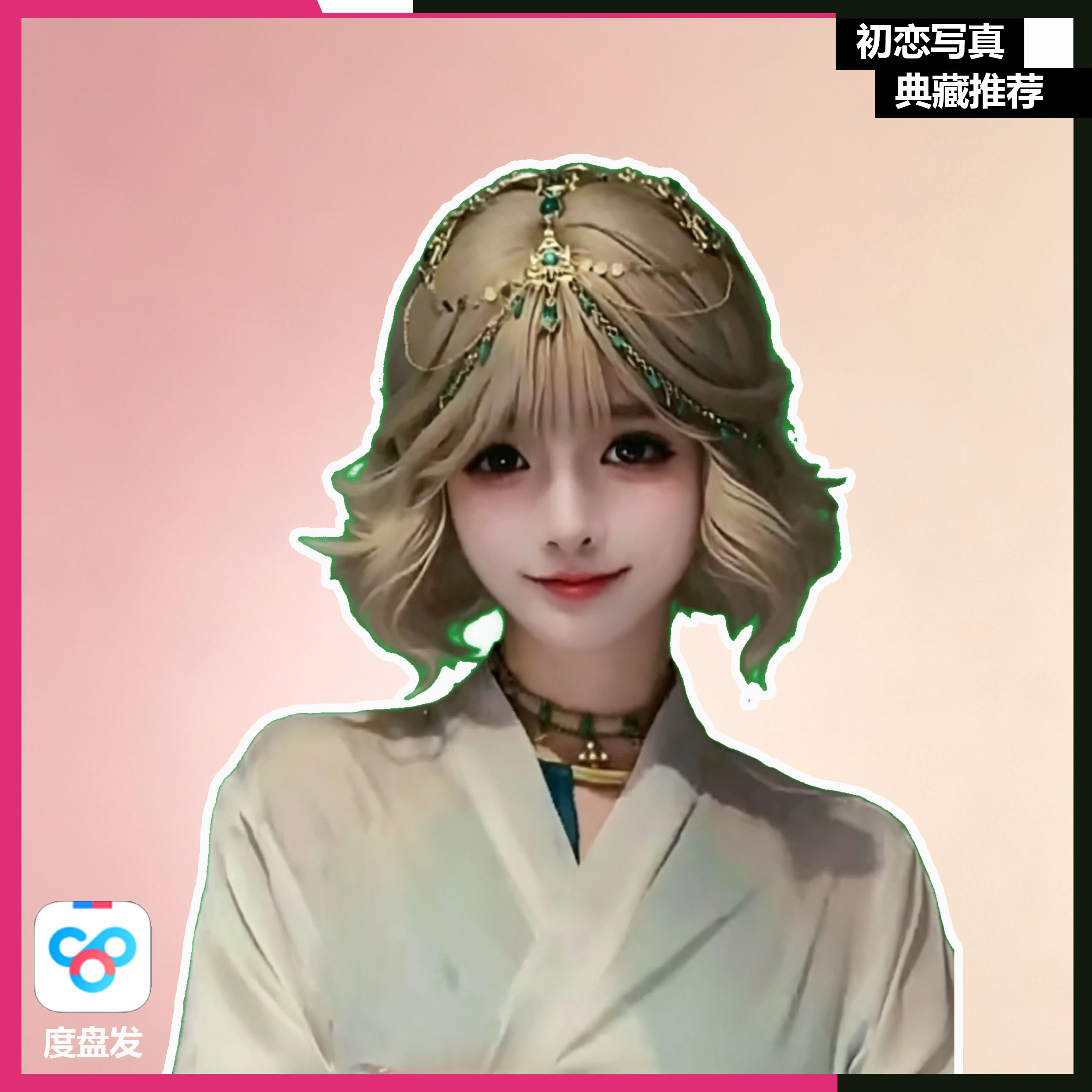 【会员版】DY牛乳啵啵专属会员合集高清写真照片海报照片壁纸素材
