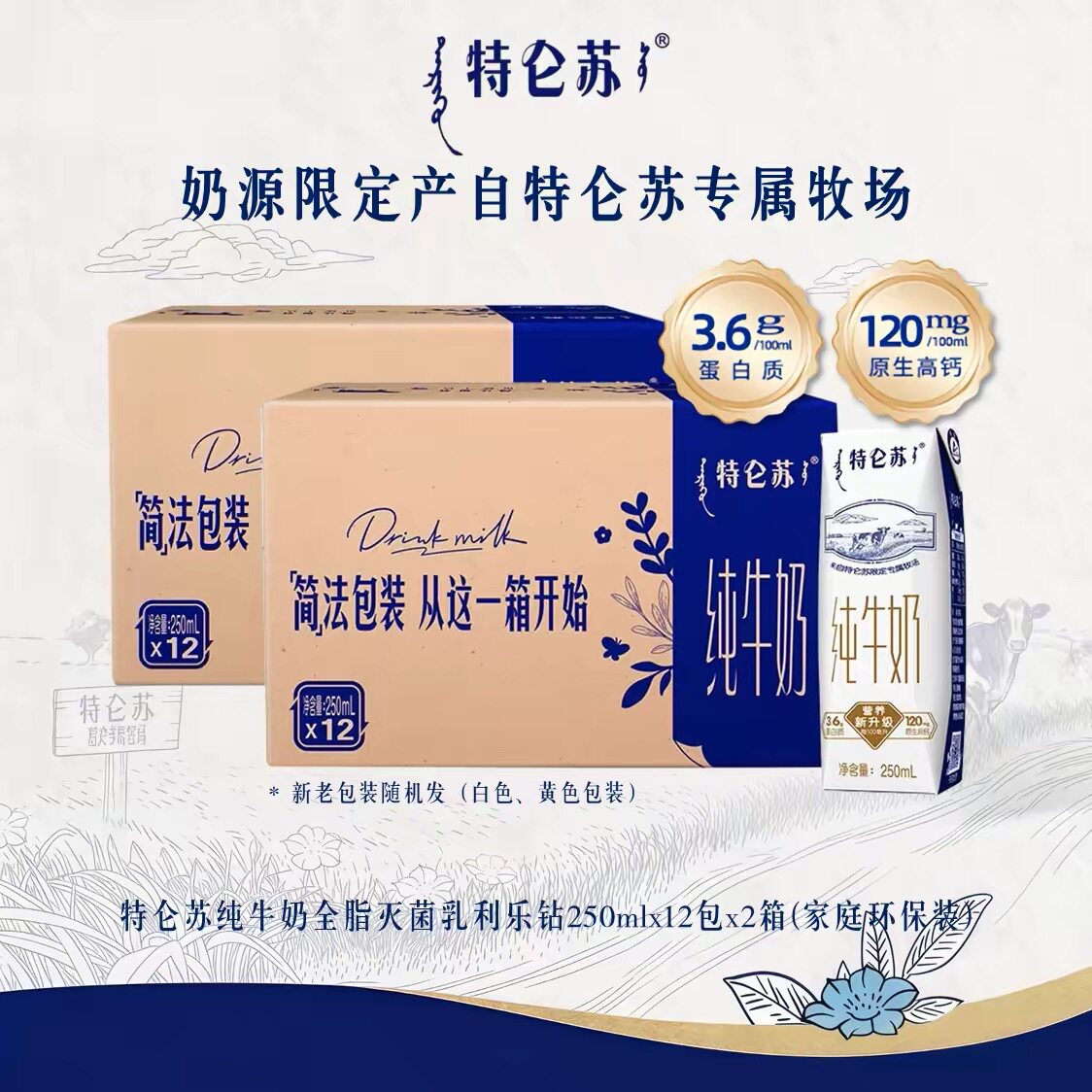 中秋提前购大人手提礼品盒装送礼