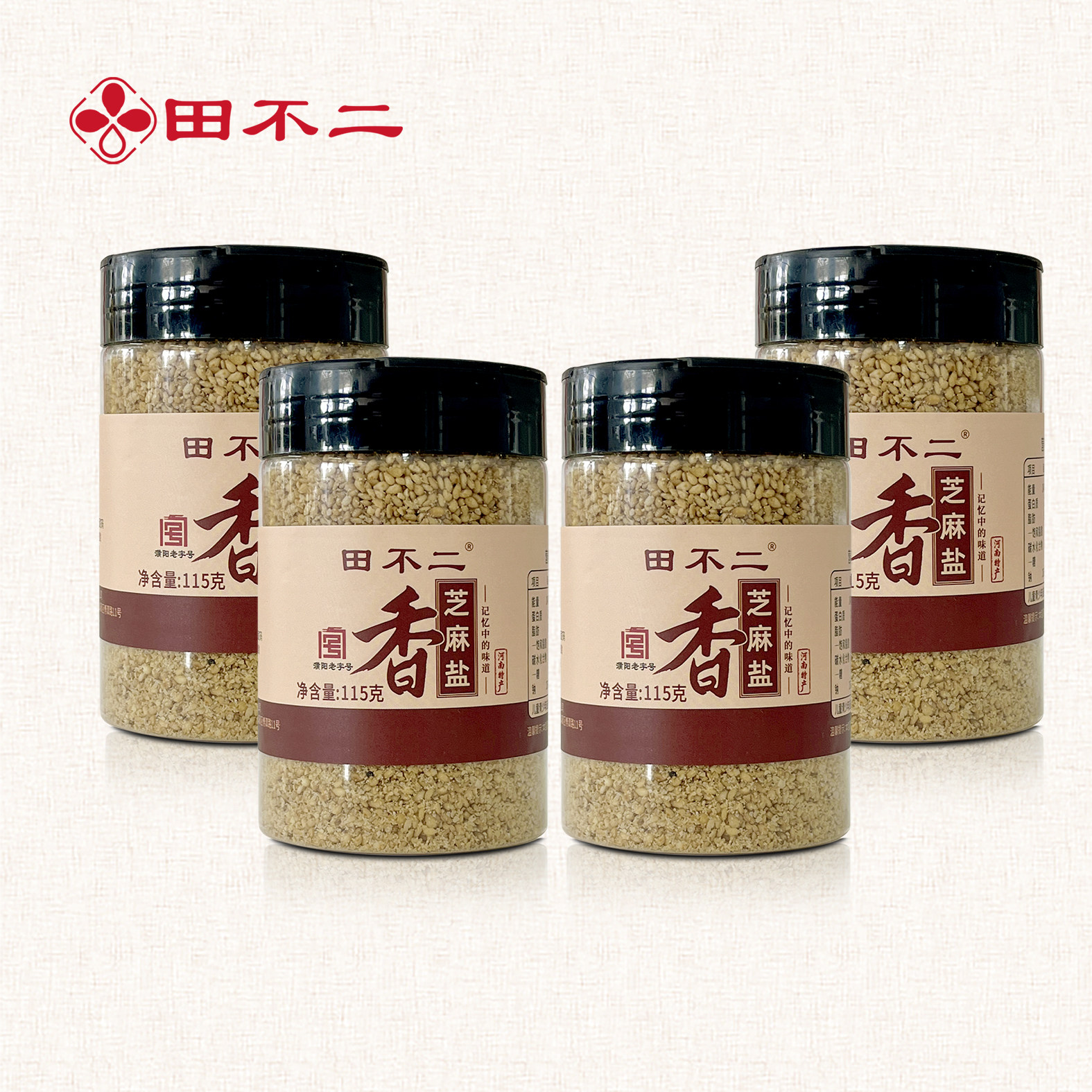 田不二河南特产芝麻盐烧烤蘸料
