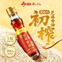 田不二芝麻香油210ml瓶装家用商用厨房调料油老字号品牌河南特产