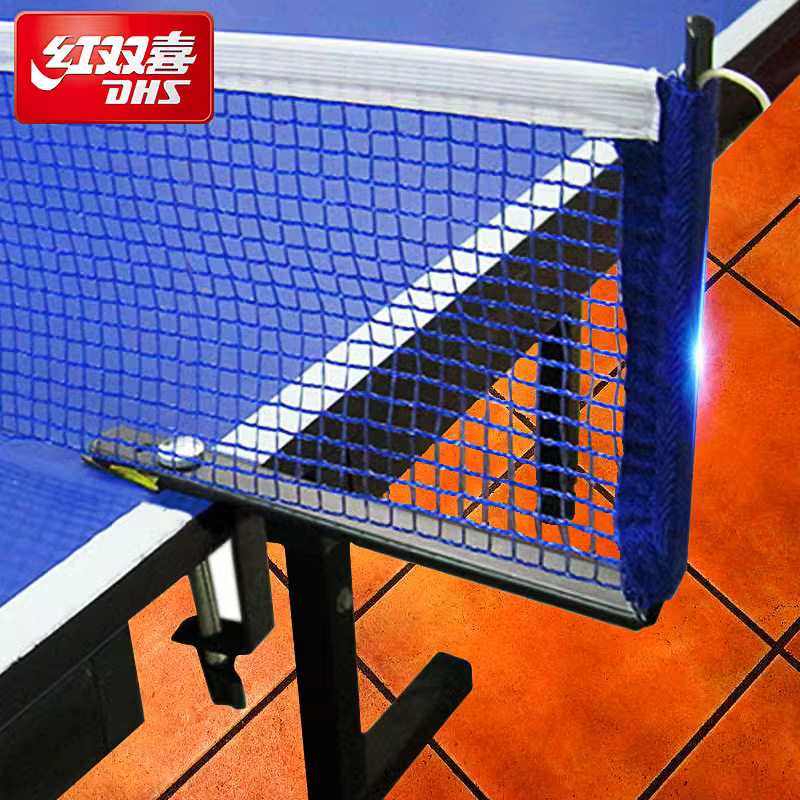 正品红双喜乒乓球网架P305乒乓球图片