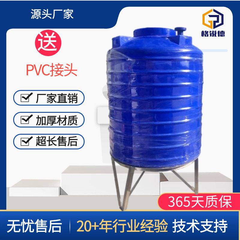 盐废水PE储消泡剂水箱清洗水桶原液塑料水箱浓缩液滚塑储