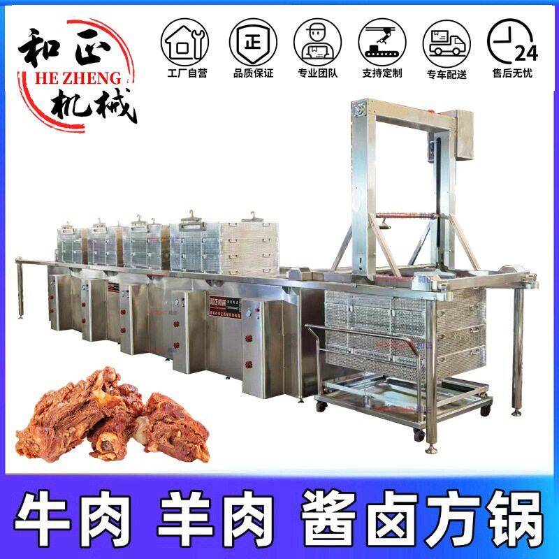 甲鱼田鸡方形卤锅蜂窝式煮肉锅上料出料焯水锅吊装一体卤煮锅