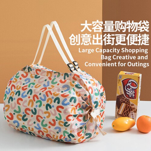 可折叠旅行单肩加厚大号环保超市