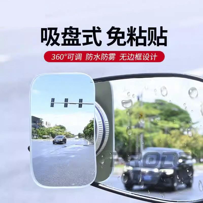 吸盘式后视镜小圆镜超广角360度摩托车电动盲区辅助镜反光镜超清