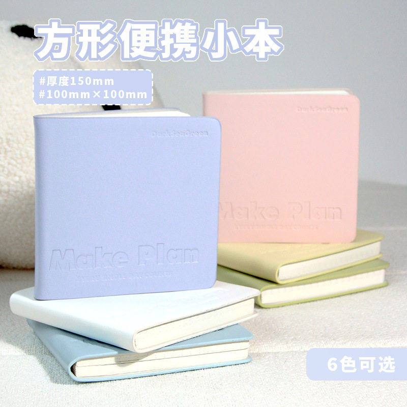 奶茶咖啡贴纸手帐本23
