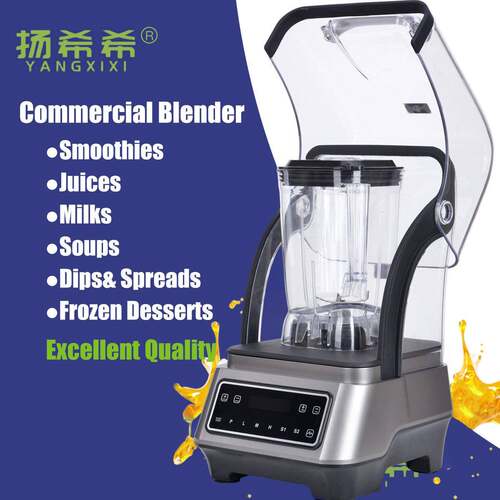 扬希希BL-999CD2L/2.5L大功率电脑触屏款商用新款破壁料理机