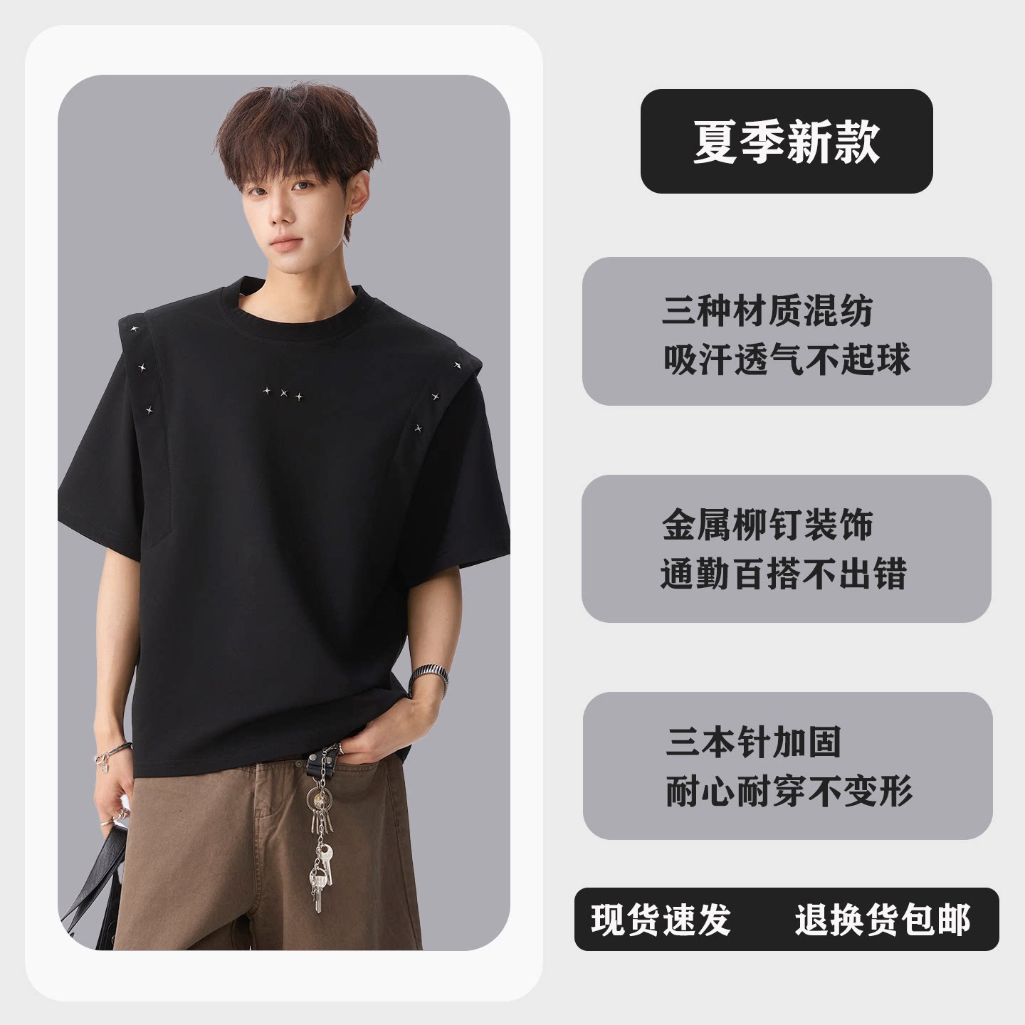 夏季重磅高街十字星刺绣男T恤图片