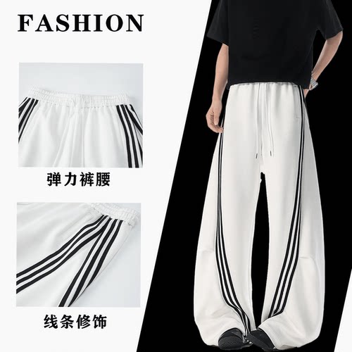 美式复古三条杠男阔腿运动卫裤