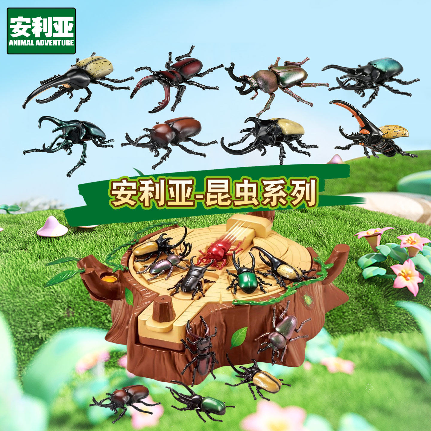 多美卡安利亚昆虫玩具仿真甲虫瓢虫海神大兜虫可动物模型玩偶摆件
