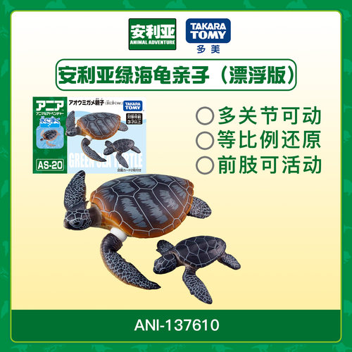 送礼儿童动物认知益智可浮在水上