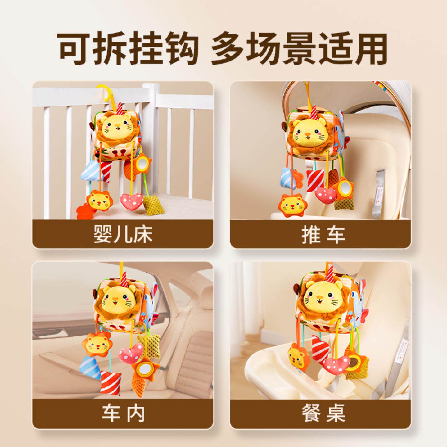 婴儿床摇铃悬挂式床头风铃宝宝推车吊挂床铃车载玩具床上摇篮挂件