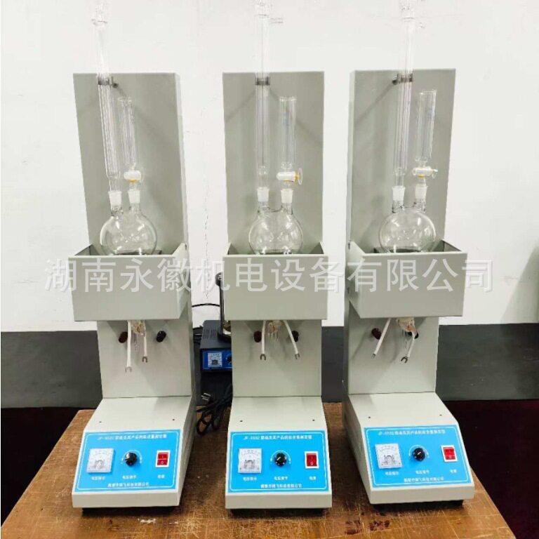 测定仪双孔抽提盐s原油联器盐32含量h65a测定仪含量盐原油含量