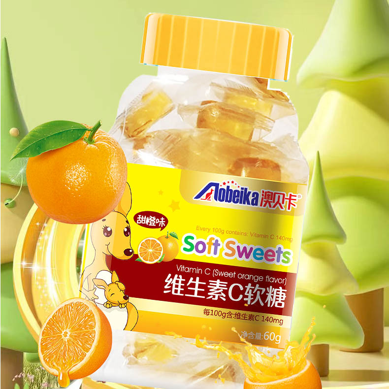 澳贝卡维生素C软糖果儿童青少年成人健康零食咀嚼糖30粒