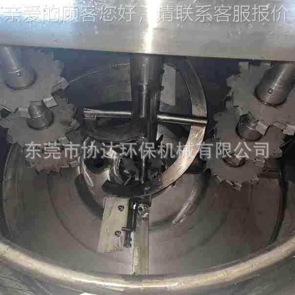 脱剂搅拌罐 乳液XD-1000模面霜粉罐液搅拌 不锈钢沙拉酱搅拌底罐